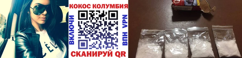 дарнет шоп  Тетюши  Кокаин VHQ 
