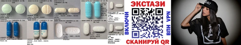 Экстази 250 мг  купить  цена  Тетюши 