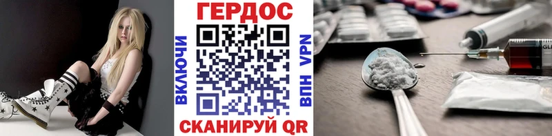 Героин белый  Тетюши 