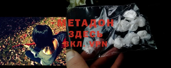 кокаин VHQ Няндома