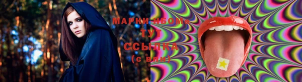 марихуана Анжеро-Судженск