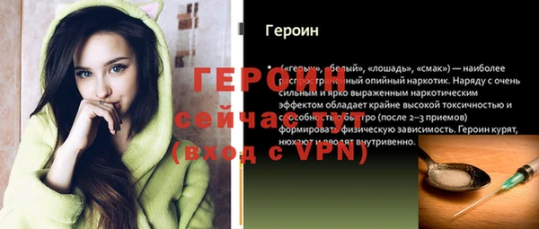 кокаин VHQ Няндома