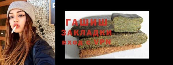 марихуана Анжеро-Судженск