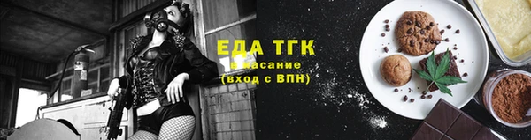 марихуана Анжеро-Судженск