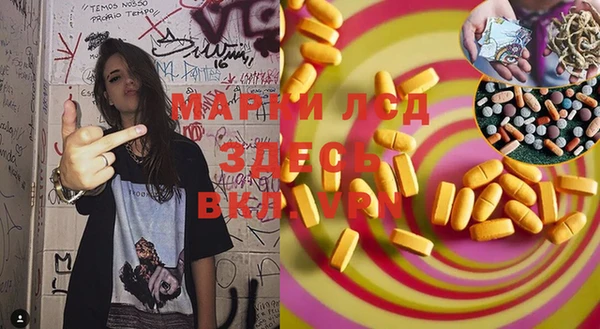 мескалин Нягань