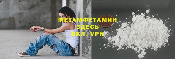марихуана Анива