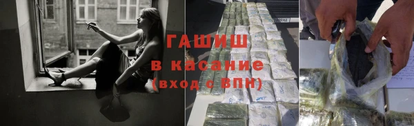 марихуана Анива