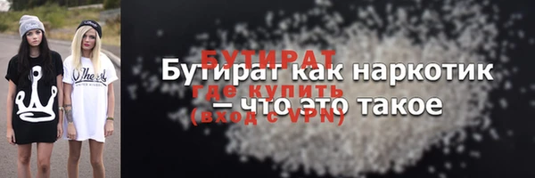 наркотики Нязепетровск