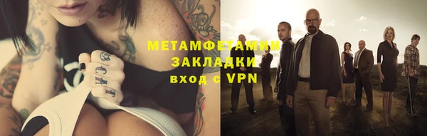 мескалин Нягань