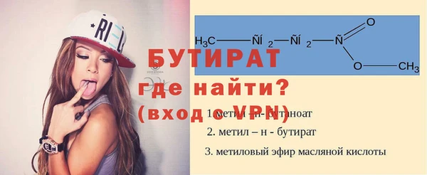 мескалин Нягань