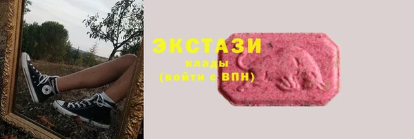 ПСИЛОЦИБИНОВЫЕ ГРИБЫ Апатиты