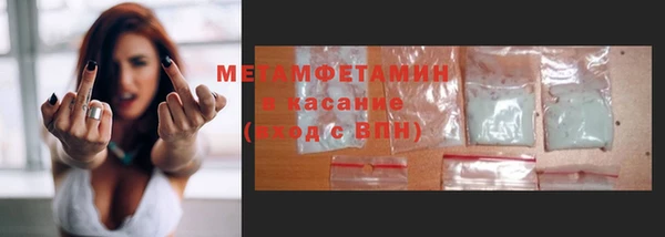 ПСИЛОЦИБИНОВЫЕ ГРИБЫ Апатиты