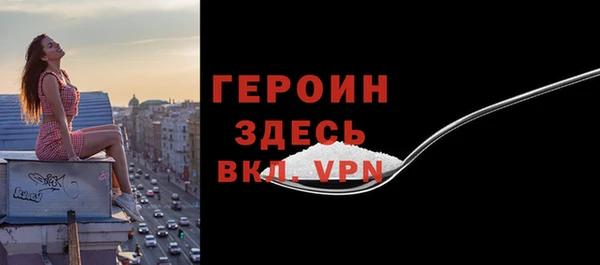 марихуана Анжеро-Судженск