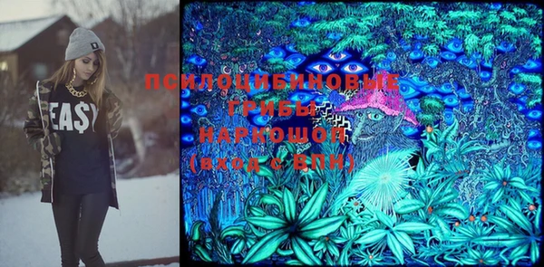 мескалин Нягань