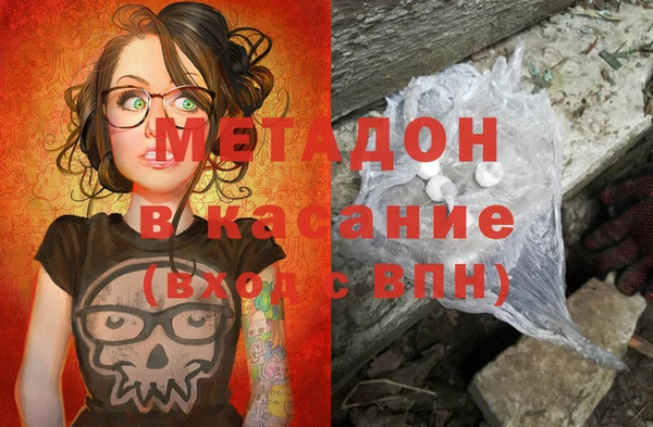 марихуана Анива