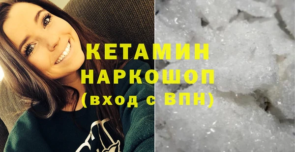 кокаин VHQ Няндома