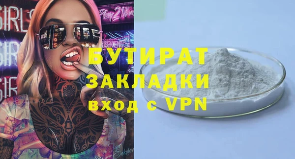 кокаин VHQ Няндома