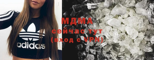 марихуана Анжеро-Судженск