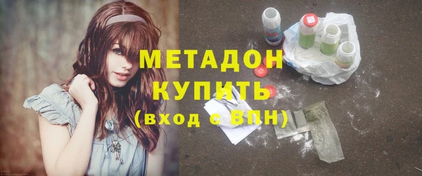 марихуана Анива