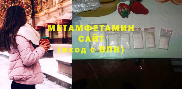 мескалин Нягань