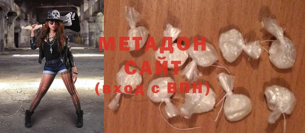 кокаин VHQ Няндома