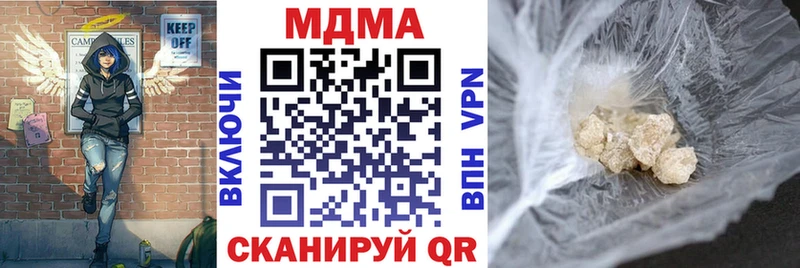 мега   Тетюши  МДМА Molly 