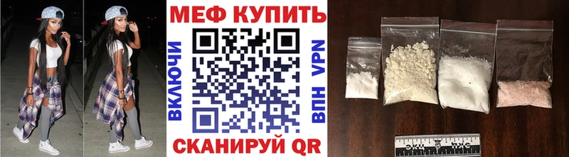 hydra маркетплейс  Тетюши  Мефедрон мяу мяу 