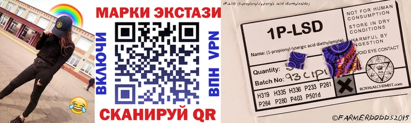 цены   Тетюши  гидра   Наркотические марки 1,8мг 