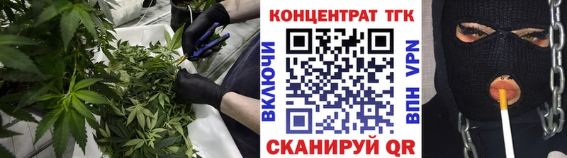ТГК вейп с тгк  Тетюши 